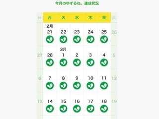 35C16A12-6F52-4FA3-AED1-602DBA012ED3.png