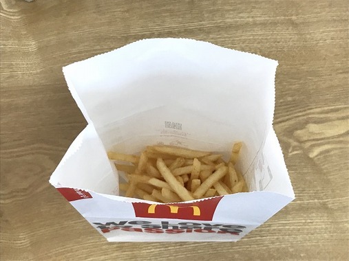 20200902_マクドナルド_シャカシャカポテト海老の天ぷら味_03.jpg