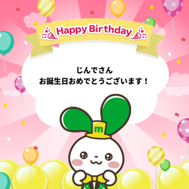 5e789a28829c3db7d7a478eb5ab60525dae045e72e8eeb2b3a6d68b835d2b212_birthday.png