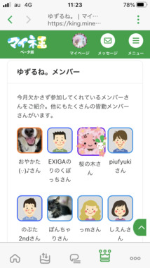 34B46054-9855-4B35-89A4-A7BD86232CA8.png