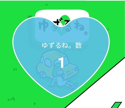 20220411_「１💙大」４１１日連続４１６回目.jpg