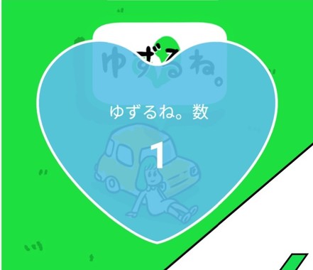 20220421_「１💙大」４１９日連続４２４回目.jpg