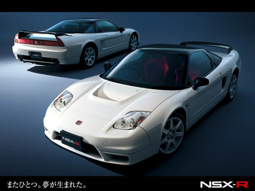 NSX-R.jpg