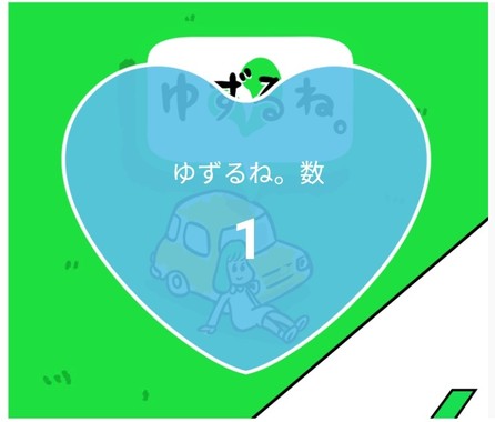 20220504_「１💙大」４２８日連続４３３回目.jpg