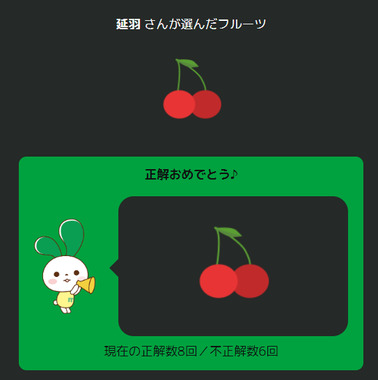 マイネ王992.png
