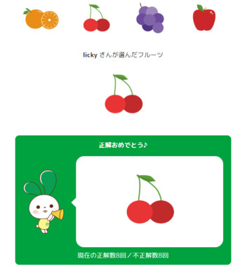 スクリーンショット_2022-05-06_171758.png