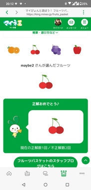 Screenshot_20220509-201244641.jpg
