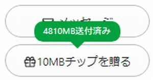 マーミー.jpg
