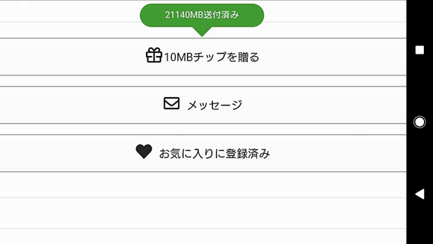 Screenshot_20220520-233224.png