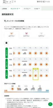 Screenshot_20220601_140406_com.huawei.browser.jpg