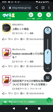 Screenshot_20220608-080218.png