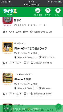 20220607_234957000_iOS.png