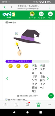 Screenshot_20220609-081008.png