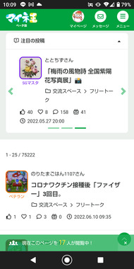 Screenshot_20220610-100932.png