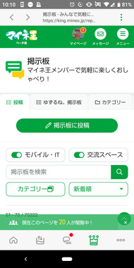 Screenshot_20220610-101017.png