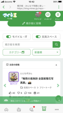 E2C7BE99-3BF2-4A6E-9B06-DD6B01D5CAA5.png