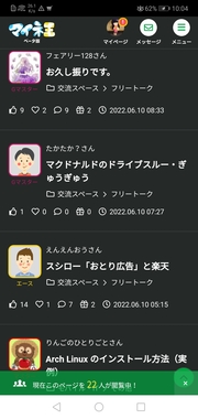 Screenshot_20220610_100438_com.android.chrome.jpg