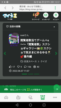 Screenshot_20220610-105708.png