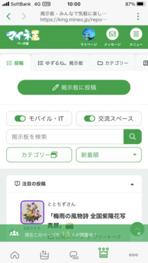 B162A937-5D31-4B3E-BED6-46C4716A5695.png