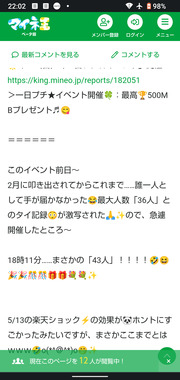 Screenshot_20220610-220211.png