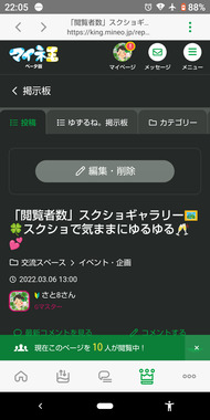 Screenshot_20220610-220534.png