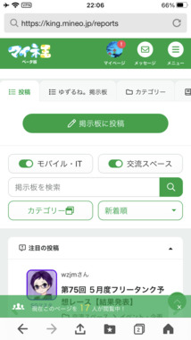 6E14DB0A-05FC-4EB6-ACBC-C878BAFB5051.png