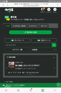 Screenshot_2022-06-10-22-10-23-978.jpeg