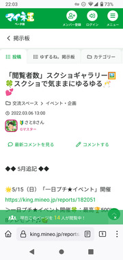 Screenshot_20220610-220348.png