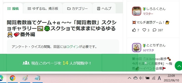 イベント Edge トリミング.jpg