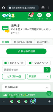 Screenshot_20220610-223424.png