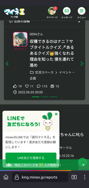 Screenshot_20220610-225748.png