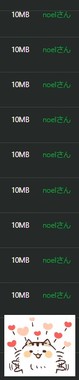 noelさん.jpg