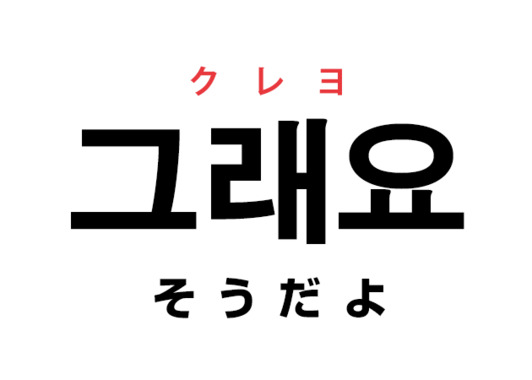 hangul_453_001.png