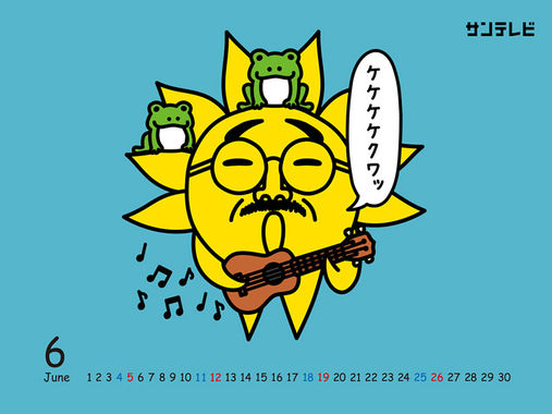 2022_06_calendar_s.jpg