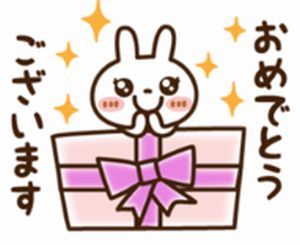 おめでとう.jpg