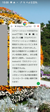 Screenshot_20220618-150039.png