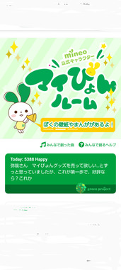 Screenshot_20220618-150155_2.png