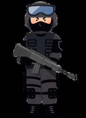 job_tokusyu_butai_police_swat.png
