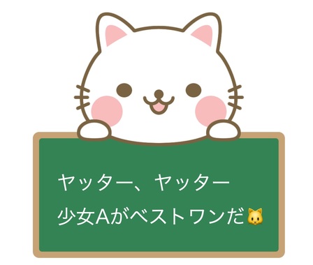 スクリーンショット_2022-06-19_20_41_26.jpg