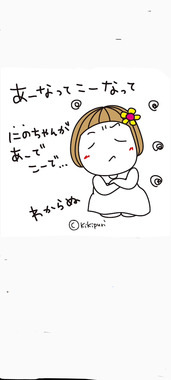Screenshot_20220617-012152_2.png