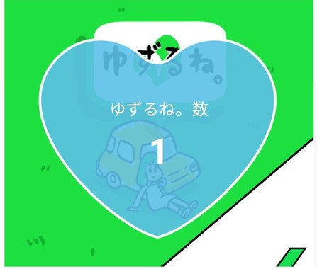 20220711_「１💙大」４７６日連続４８１回目.jpg