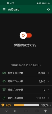 Screenshot_20220714_215818_com.adguard.android.jpg