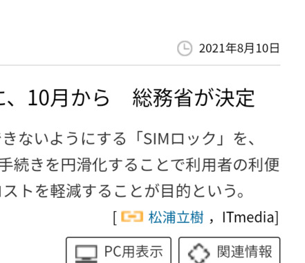 Screenshot_20220716_183823_com.huawei.browser.png