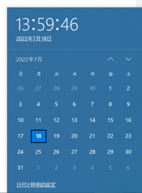 Windowsカレンダー.PNG