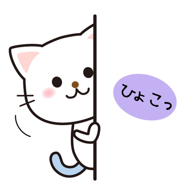 cute_cat_hyoko_11053.jpg