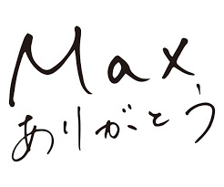 copy_thankyou_max.png