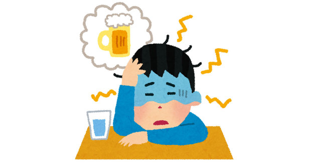 二日酔い.jpg