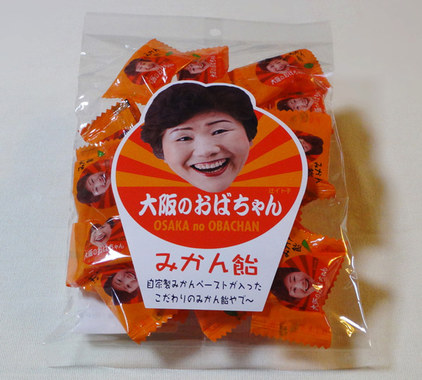 大阪のおばちゃんの飴ちゃん.jpg