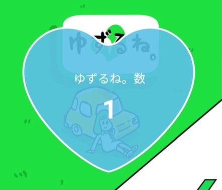 20220804_「１💙大」４９４日連続４９９回目.jpg