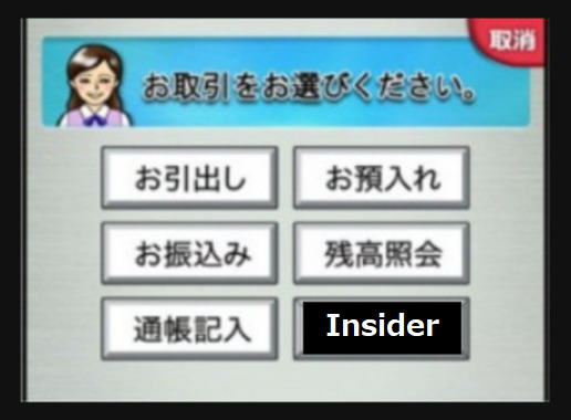 TORIHIKI.png